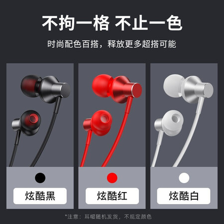 联想耳机he05x与he05pro对比哪个好？有没有区别？