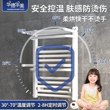 实用点评感受华德华美（HUADE HUAMEI） 电热毛巾架壁挂式浴室卫生间防潮电加热烘干机智揭秘质量好不好？看看三星期感受分享！