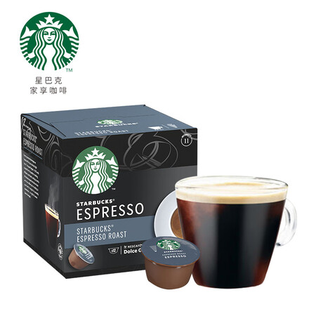 谈谈使用感受星巴克（Starbucks）多趣酷思胶囊咖啡12粒 意式浓缩黑咖啡测评好不好？入手曝光评测！！