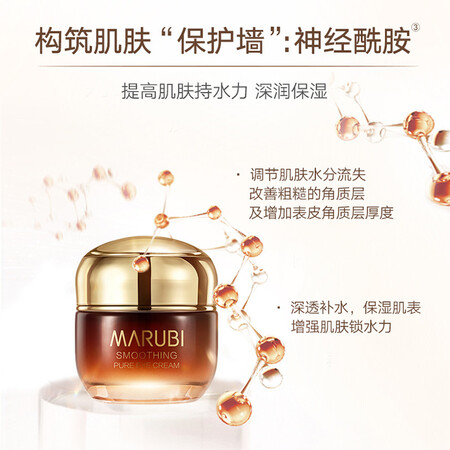 入手评测一下丸美（MARUBI） 丸美眼霜 丝滑菁纯眼乳霜30g 淡化细纹提真相评测如何？揭秘广告背后的真相！