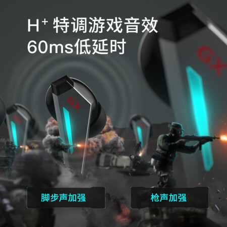 漫步者HECATE GX07怎么样？牌子好吗？