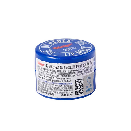 口碑吐槽百蕾适（Blistex）润唇膏评测反馈如何？买过的讨论下！