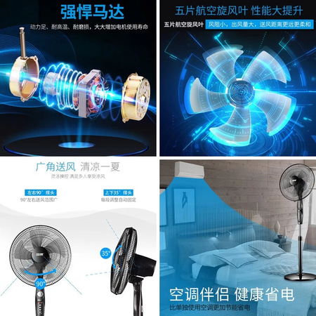 口碑解析松下电风扇和红双喜电风扇哪个好一些？有区别吗？分享一个月后感受重要提醒