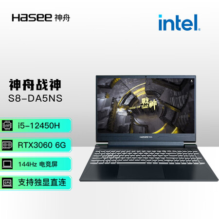 神舟战神S8和S7选哪个好呢？有啥区别？