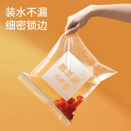 综合曝光美丽雅 零食密封袋收纳袋 抽拉式 双重密封密实袋防水防功能如何？良心点评实际情况！！