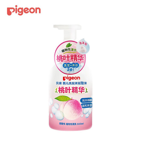 高手分析贝亲（Pigeo）婴儿洗发沐浴二合一泡沫型洗发沐浴露含桃叶精华500ml 500ml划算不划算？评测三个月感受告知！