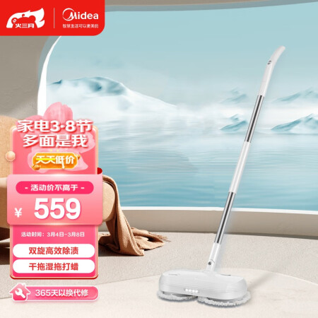 美的FC3和FC5对比哪款好-美的FC3和FC5对比哪款更值得入手_http://www.meifudie.com_好物_第1张