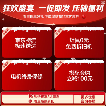 苏泊尔DJ25油烟机真实使用心得-苏泊尔DJ25油烟机优缺点全解析_http://www.itswebtime.com_好物推荐_第2张