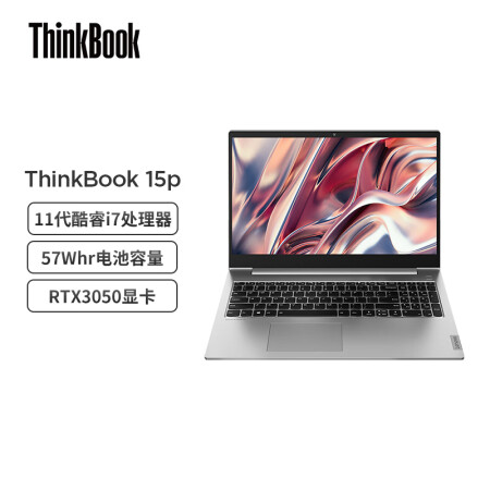 联想ThinkBook 15p (13CD)轻薄本怎么样？值得入手吗？