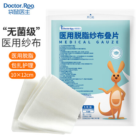 袋鼠医生医用纱布块怎么样？评价好吗？