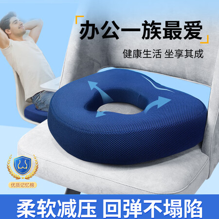 爱护佳海绵坐垫12怎么样？上档次吗？