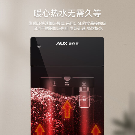 一起吐槽奥克斯（AUX）AU11究竟如何呢？优缺点评测！