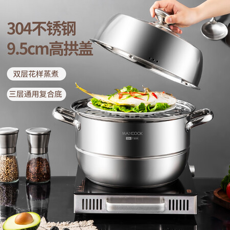 大神感受美厨（maxcook）蒸锅 304不锈钢34cm二层蒸锅 加厚复底性能如何？评测两周心得分享！
