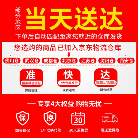三角牌（Triagle） 电压力锅家用4L-5L高压锅多功能电高是否划算_http://www.meifudie.com_好物_第4张