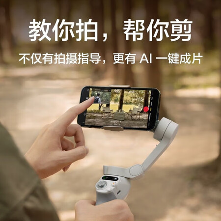 比较对比大疆（DJI）OM SEOM4 SE测评好不好？说说看值得入手吗！