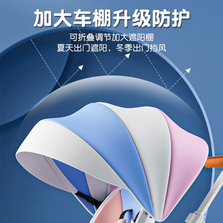 优缺点剖析ANGI BABY遛娃神器婴儿推车轻便可折叠双向推行儿童手推车高景真的好不？看看两周心得分享！
