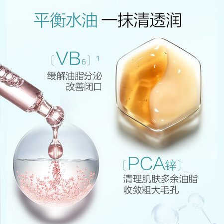 说说入手珀莱雅水动力水乳套装质量真实如何？说说三周经验分享！