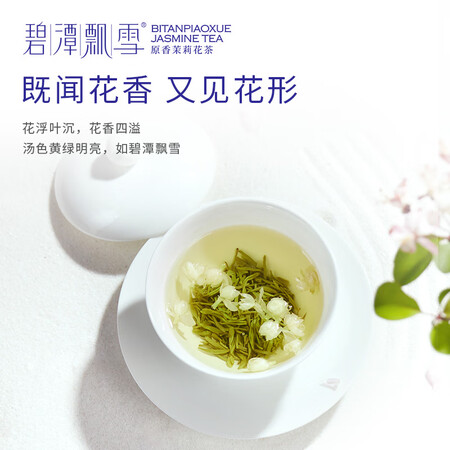 良心曝光碧潭飘雪4339质量好吗？用户实话实说！！