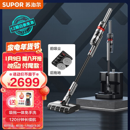 泊尔air mop吸拖一体机怎么样？牌子好吗？