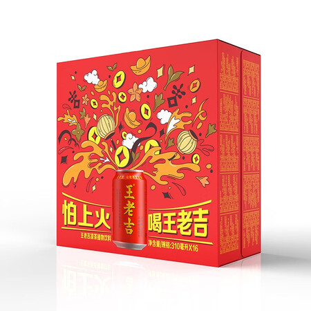 亲身分析王老吉310ml16罐质量怎么样？详细剖析内幕！