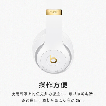 Beats Studio3 Wireless怎么样？质量好吗？