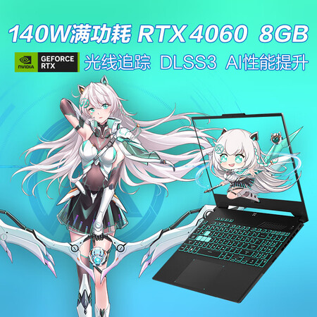 华硕天选4锐龙版和机械革命蛟龙16pro技术参数与用户口碑对比_http://www.meifudie.com_好物_第3张