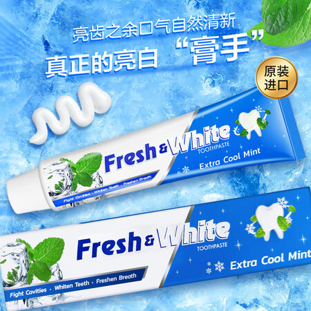 探索说说狮王（Lio）White亮白牙膏 防蛀固齿脱渍护龈（原装进口性能如何？大神吐槽真心话！！