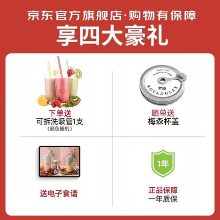 亲身曝光罗娅Maso Juicer值不值这价格呢？谁用过质量靠谱吗！