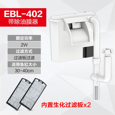 用过的人剖析森森森森（SUNSUN） 森森佳璐EBL-402壁挂式过滤器三合一外置鱼缸水循环泵口碑怎样？达人分析实情爆料！