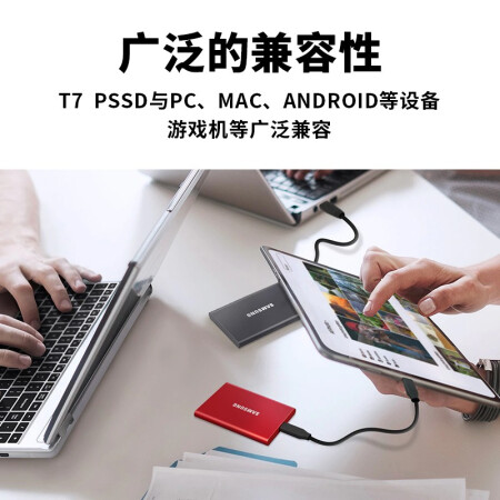 口碑评测三星（SAMSUNG） 三星T7 touch移动固态硬盘（PSSD）NVM真实体验爆料？到手满意的很！