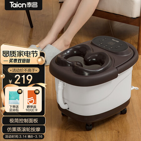 感受体验点评泰昌TC-08AJ8K质量如何？真实质量反馈！