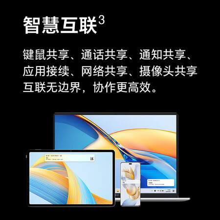 深度真实点评荣耀笔记本电脑2020新款16.1与14寸对比区别是什么？哪款好？口碑测评反馈