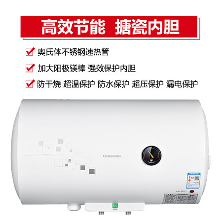 长虹ZSDF-Y40J31F怎么样？评测好吗？