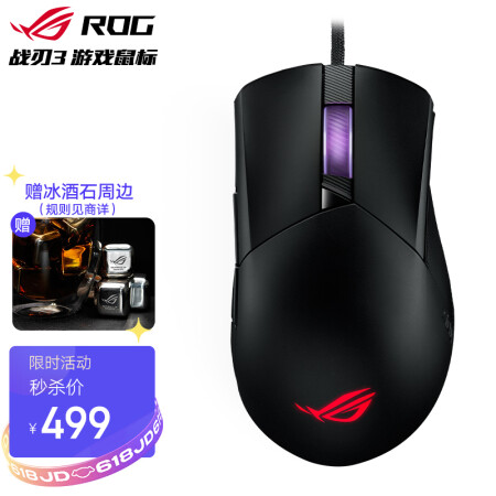 rog3精英版跟经典版比较哪个好？区别是？