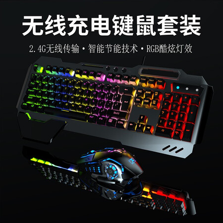 看看点评新盟可充电式无线键盘鼠标套装无限键鼠笔记本电脑台式家使用心得如何？入手一周真相分享！
