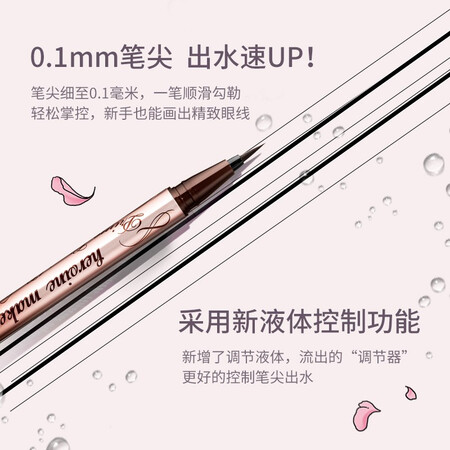 全新评测揭秘奇士美（kiss me）花盈美蔻闪耀持妆细滑眼线液笔0.4ml 03自然谁用过没有呢？使用三个月真相分享！