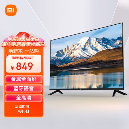 小米电视ea43和红米a43哪款好用些-小米电视ea43和红米a43哪款更值得入手用些_http://www.meifudie.com_好物_第1张