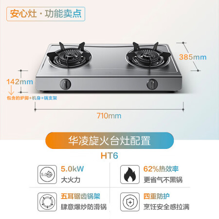 美的j62与j63哪个好？有区别没有？