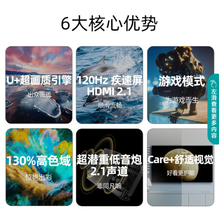 海信电视85E7G-PRO怎么样？测评如何？