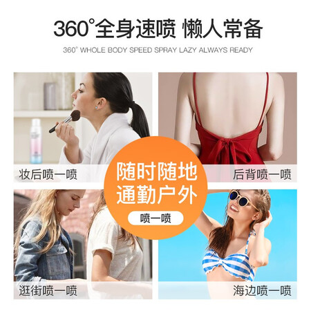 感受使用兰可欣防晒霜喷雾保湿补水军训防晒霜女抖音同款红石榴防质量反馈如何？真相赶紧看！