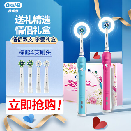 欧乐bpro600和d16区别哪个好些-欧乐bpro600和d16区别深度对比_http://www.tuijianxing.com_好物_第1张