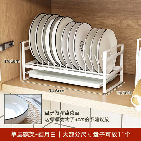 品芝（PINZHI）碗碟架怎么样？质量靠谱吗？
