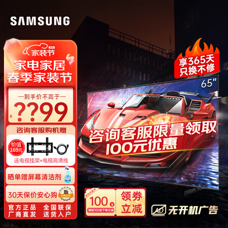 三星QA65Q70ZAJXXZ怎么样？评价如何？