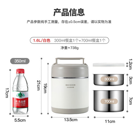 美厨304不锈钢保温提锅怎么样？测评如何？