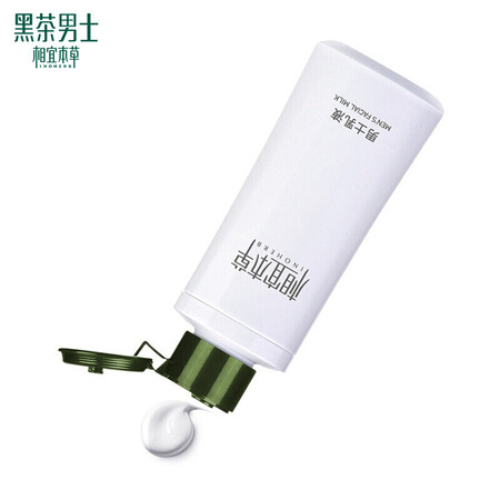 行业人爆料相宜本草 男士乳液120g（ 保湿清爽 控油补水 护脸润肤霜）还可以不？内行分析实际情况！