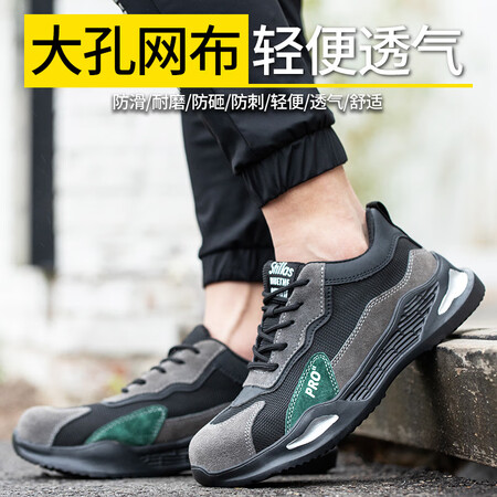 全方位解密老管家劳保鞋男超轻舒适钢头防砸防刺穿凯夫拉中底安全真的值得入手吗？入手两星期感受告知！