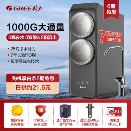 格力WTE-PT150-2X600B功能如何-格力WTE-PT150-2X600B功能实测_http://www.meifudie.com_好物_第2张
