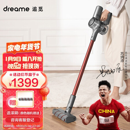 追觅V11吸尘器怎么样？值得入手吗？