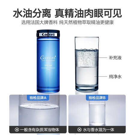 入手点评香百年汽车香水补充液车载香薰车用精油座式摆件车内除异味高档香使用评测真的好吗？了解三周真相分享！