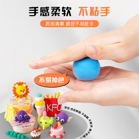 入手选择使用晨光（M&G） 儿童超轻粘土多色彩泥黏土幼儿园手工DIY玩是不是真的啊？用了三个月经验分享！